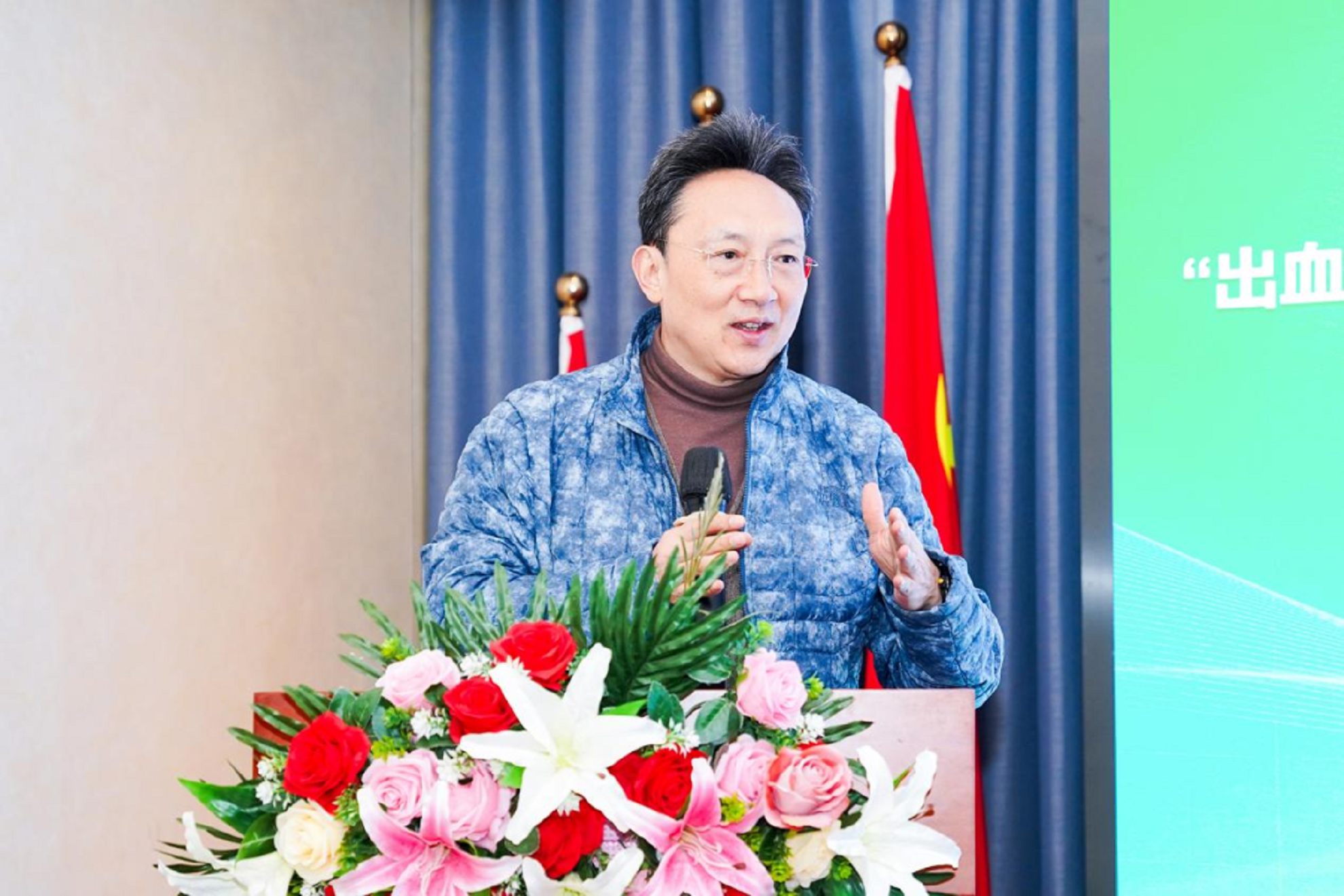 1-任東林教授開場致辭.png