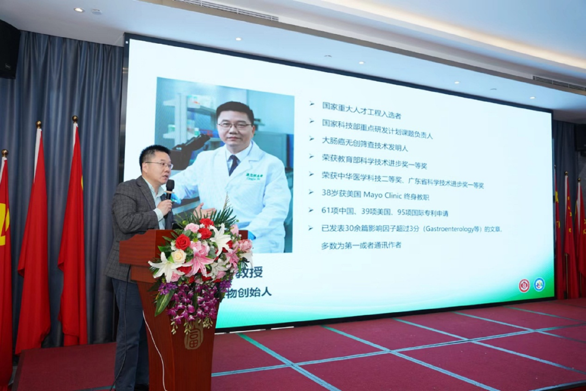 2-鄒鴻志教授致辭.png
